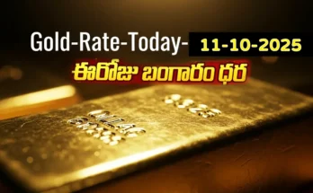 Gold Rate Today - "Gold, Silver, Platinum Latest Price in India – October 11, 2025"