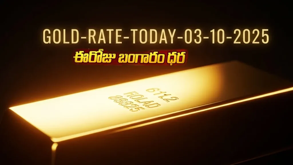 Gold Rate Today - "Gold, Silver, Platinum Latest Price in India – October 03, 2025"