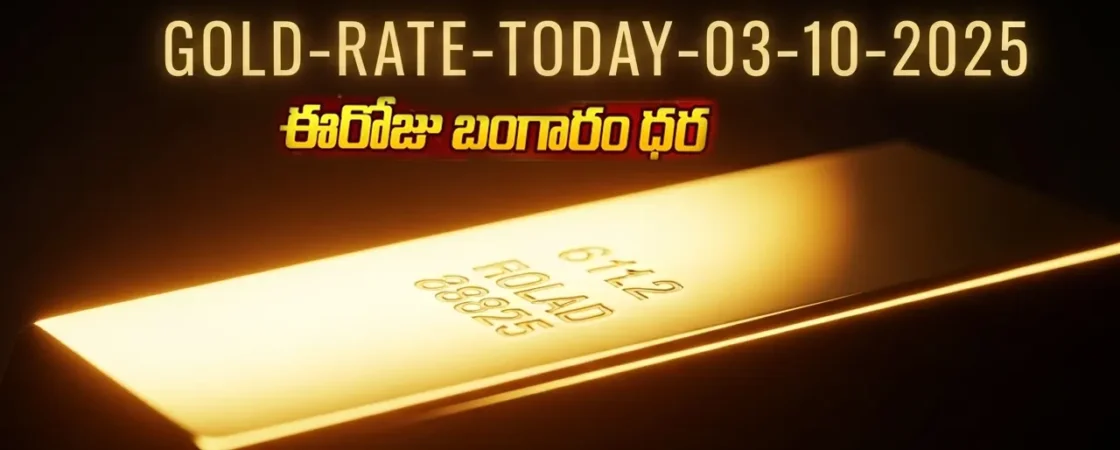 Gold Rate Today - "Gold, Silver, Platinum Latest Price in India – October 03, 2025"