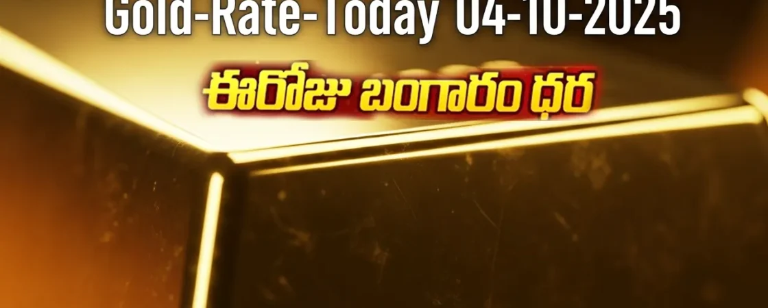 Gold Rate Today - "Gold, Silver, Platinum Latest Price in India – October 04, 2025"