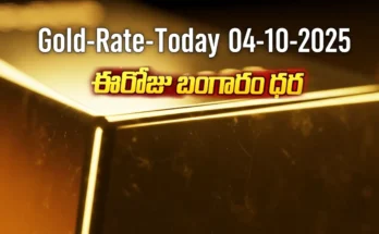 Gold Rate Today - "Gold, Silver, Platinum Latest Price in India – October 04, 2025"