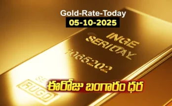Gold Rate Today - "Gold, Silver, Platinum Latest Price in India – October 05, 2025"