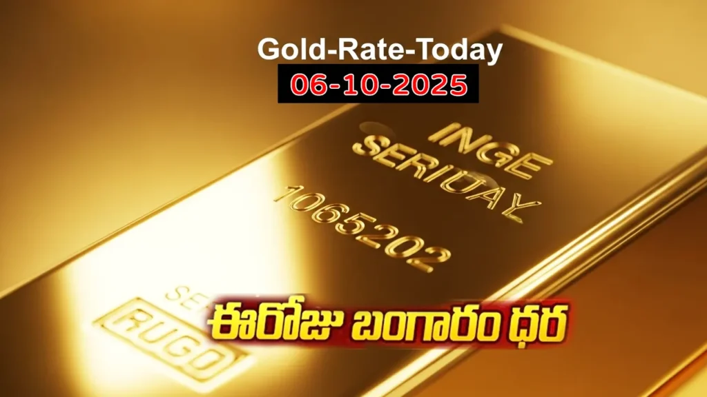 Gold Rate Today - "Gold, Silver, Platinum Latest Price in India – October 06, 2025"