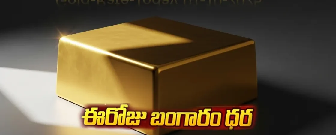Gold Rate Today - "Gold, Silver, Platinum Latest Price in India – October 07, 2025"