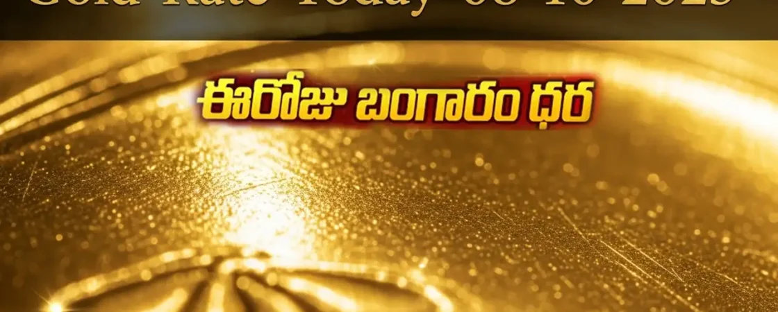 Gold Rate Today - "Gold, Silver, Platinum Latest Price in India – October 08, 2025"