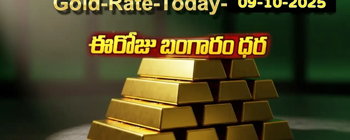 Gold Rate Today - "Gold, Silver, Platinum Latest Price in India – October 09, 2025"