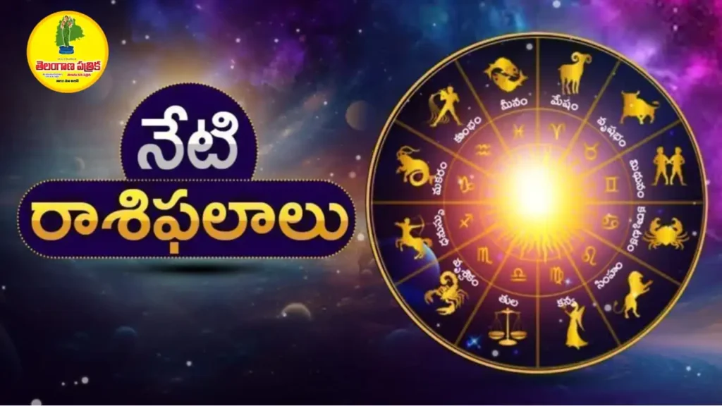 Daily horoscope for September 6, 2025 – Telugu rashifal with panchangam and zodiac predictions