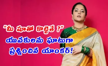 Telugu anchor Anasuya confronts young men for misbehavior during mall event in 2025, delivering a powerful message on respect for women – viral moment captured in Hyderabad