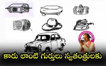 BRS Car Like Symbols