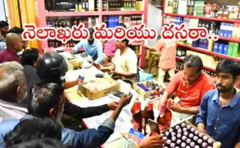 Dasara wines shop closed telangana