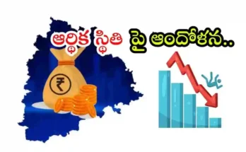 GST Telangana