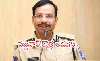 Hyderabad Police Commissioner