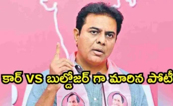 Jubilee Hills By Poll