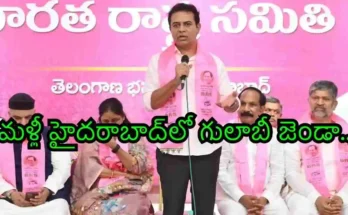 KT Rama Rao BRS