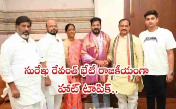 Konda Surekha Meets CM