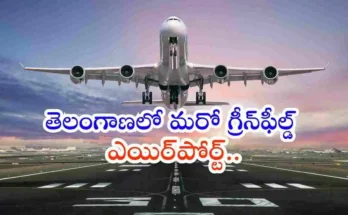 New Airport Telangana