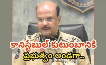 Nizamabad Constable Murder Case