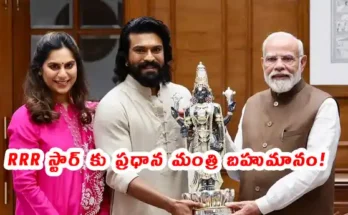 Telugu actor Ram Charan meets Prime Minister Narendra Modi in 2025 to discuss the success of Archery Premier League and promote sports development in India
