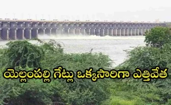 Sripada Yellampalli Project