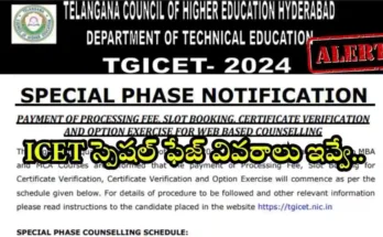 TG ICET Special Phase Admissions