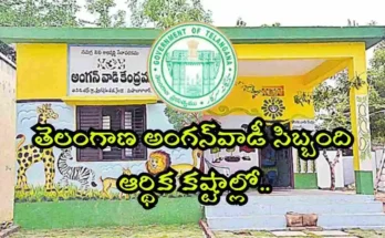 Telangana Anganwadi Teachers