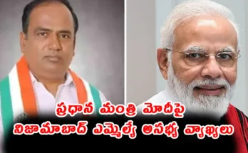 Telangana Congress MLA Bhupathi Reddy faces backlash for controversial remarks on PM Modi in 2025, questioning his lifespan and linking to Shri Ram – sparks outrage across political spectrum