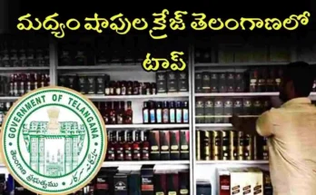 Telangana Liquor Sales