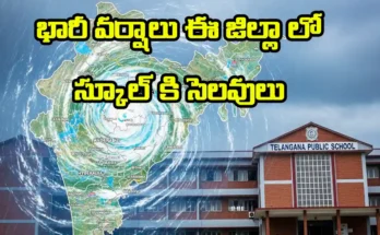 Cyclone Montha Effect