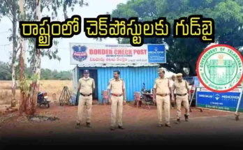 Telangana RTA Checkposts Closed