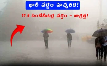 Telangana Rain Alert 2025: IMD Warns of Heavy Rain & Thunderstorms in Hyderabad, Rangareddy, Nalgonda