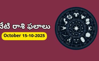 Today Horoscope In Telugu - Daily Rasi Phalalu for All Signs