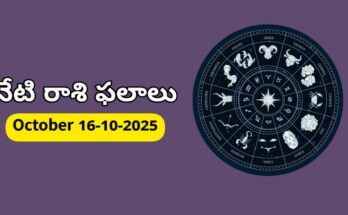 Today Horoscope In Telugu - Daily Rasi Phalalu for All Signs