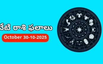 Today Horoscope In Telugu - Daily Rasi Phalalu for All Signs 30-10-2025