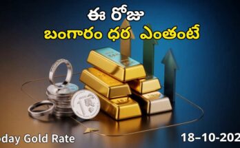 Gold Rate Today - Gold and silver prices in India on October 18, 2025