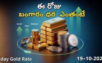 Gold Rate Today - Gold and silver prices in India on October 19, 2025