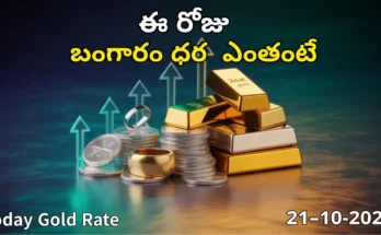 Gold Rate Today - Gold and silver prices in India on October 21, 2025