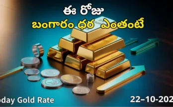 Gold Rate Today - Gold and silver prices in India on October 22, 2025
