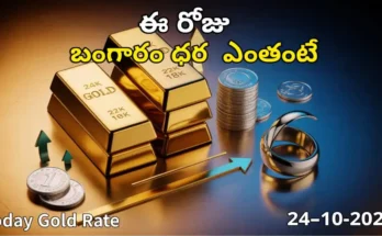 Gold Rate Today - Gold and silver prices in India on October 24, 2025