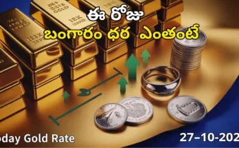 Gold Rate Today - Gold and silver prices in India on October 27, 2025