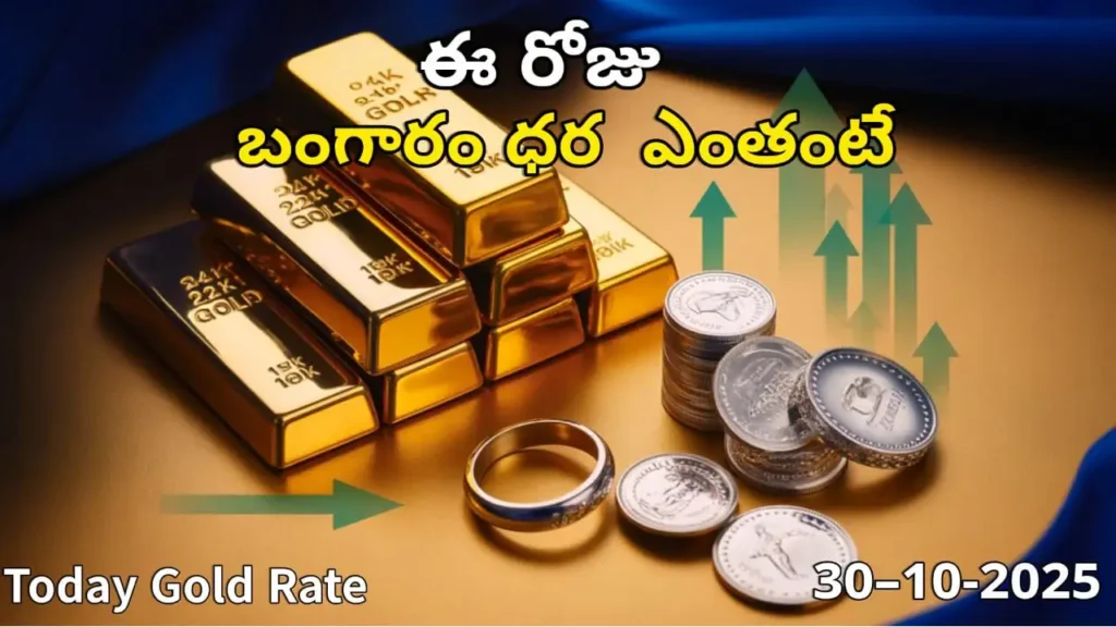 Gold Rate Today - Gold and silver prices in India on October 30, 2025