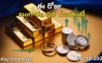 Gold Rate Today - Gold and silver prices in India on October 30, 2025