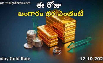 Gold Rate Today - Gold and silver prices in India on October 17, 2025