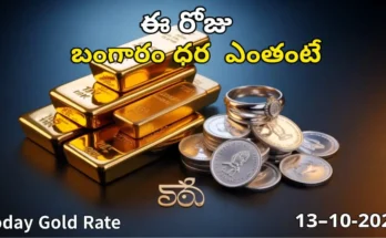 Gold Rate Today - Gold and silver prices in India on October 13, 2025