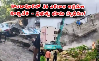 HYDRAA Demolition Drive Kondapur 2025: 36-Acre Govt Land Encroachment Removed in Major Hyderabad Operation