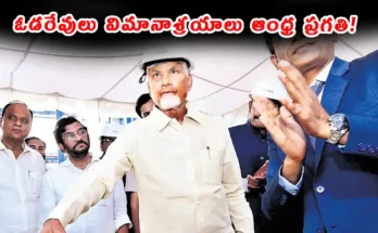 CM Chandrababu Naidu highlights how seaports & airports are fueling Andhra Pradesh's growth. Know about Nellore projects, Google Vizag data center, ethanol plant & future investments.