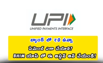 upi circle feature 2025 latest details direct upi link