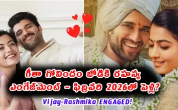 Vijay Deverakonda Rashmika Mandanna Engaged 2025: Secret Ceremony, Wedding in Feb 2026 & Love Timeline – All Rumors Busted