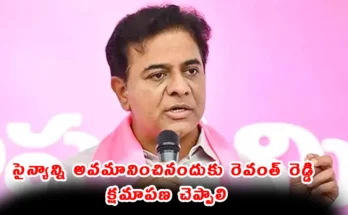 KTR Demands CM Apology 2025: Calls Revanth Reddy’s Army Remarks ‘Insulting’, Asks to Apologize Immediately