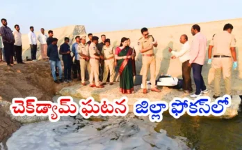 Check Dam Karimnagar