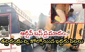 Chevella RTC Bus Accident